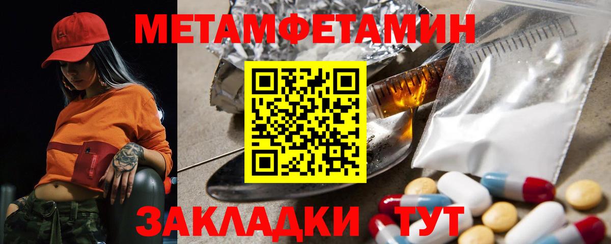Белорецк  Амфетамин Premium  АМФЕТАМИН  Вход с VPN 