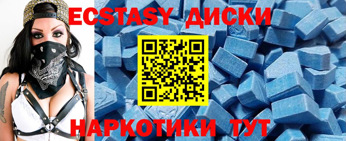   tor  Ecstasy  Белорецк  Ecstasy ешки  Вход с VPN  Ecstasy Philipp Plein 