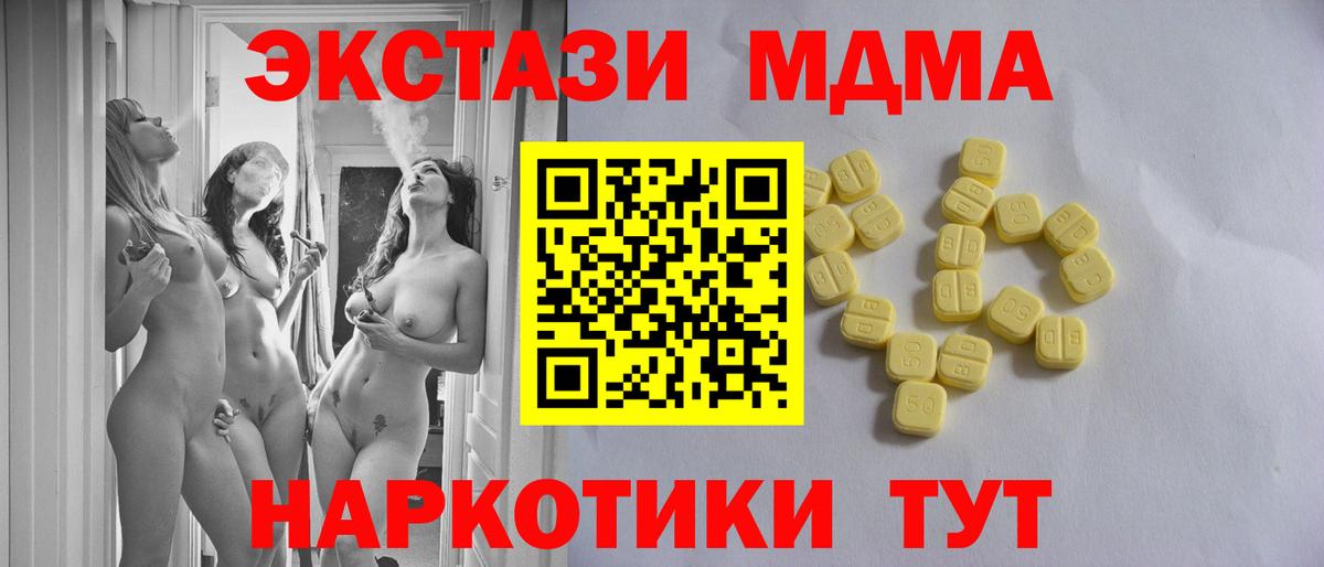 Ecstasy VHQ Белорецк
