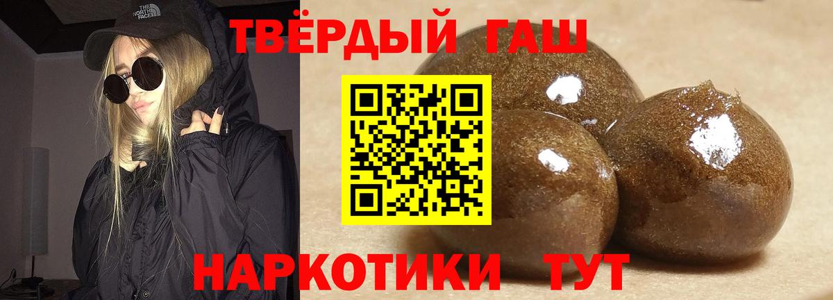 ГАШ Ice-O-Lator Белорецк