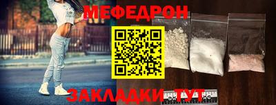 кокаин перу Шелехов