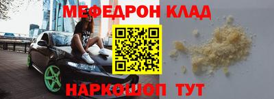 кокаин перу Шелехов