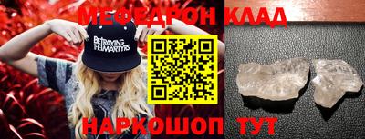 кокаин перу Шелехов
