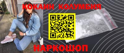 шишки Шахты