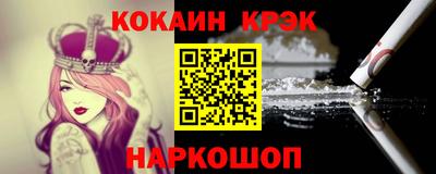 apvp Шебекино