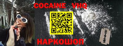 шишки Шахты