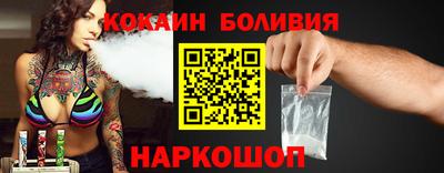 apvp Шебекино