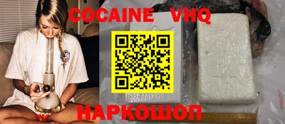 шишки Шахты