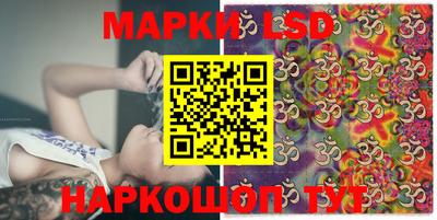 кокаин перу Шелехов