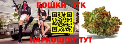 apvp Шебекино