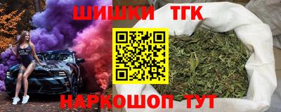 кокаин перу Шелехов