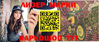 apvp Шебекино