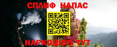 кокаин перу Шелехов