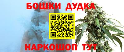 шишки Шахты