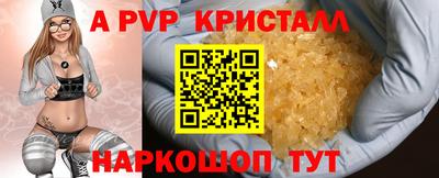 кокаин перу Шелехов