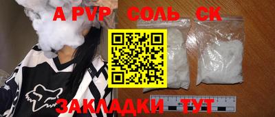 кокаин перу Шелехов