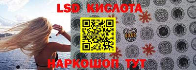 шишки Шахты