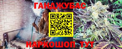 кокаин перу Шелехов