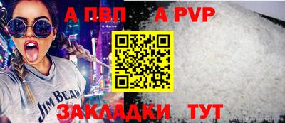 кокаин перу Шелехов