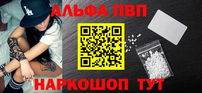 шишки Шахты