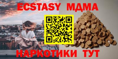 кокаин перу Шелехов