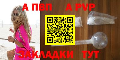 шишки Шахты