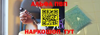 шишки Шахты