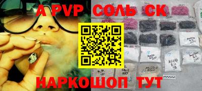 кокаин перу Шелехов