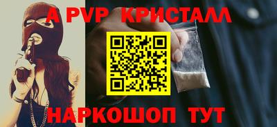 кокаин перу Шелехов