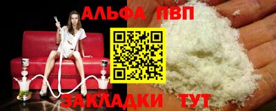 кокаин перу Шелехов
