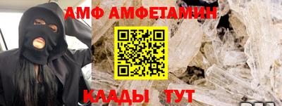 apvp Шебекино