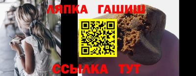 шишки Шахты