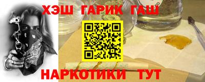 шишки Шахты