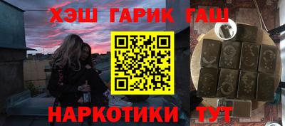шишки Шахты