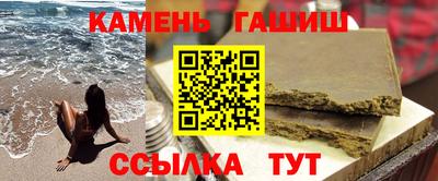 шишки Шахты