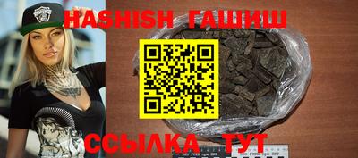шишки Шахты