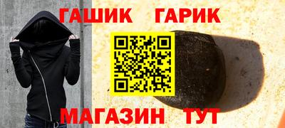 шишки Шахты