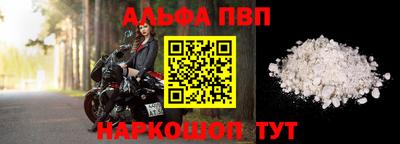кокаин перу Шелехов