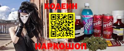 шишки Шахты
