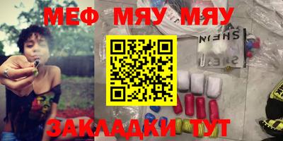 шишки Шахты