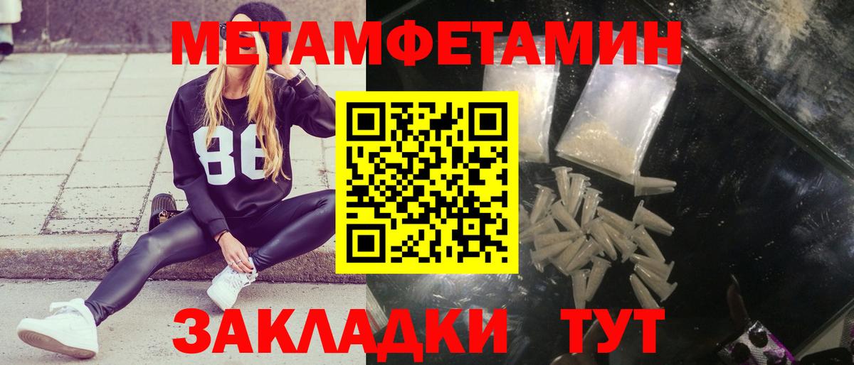 Метамфетамин Декстрометамфетамин 99.9% Белорецк