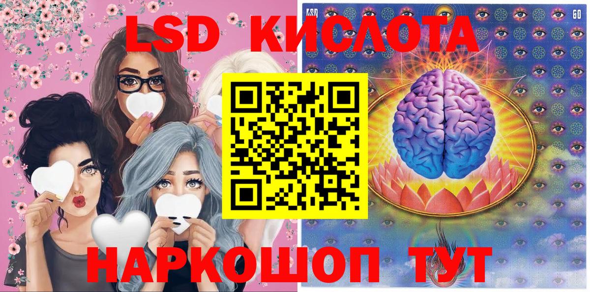 Марки N-bome 1,8мг  Вход с VPN  Белорецк 